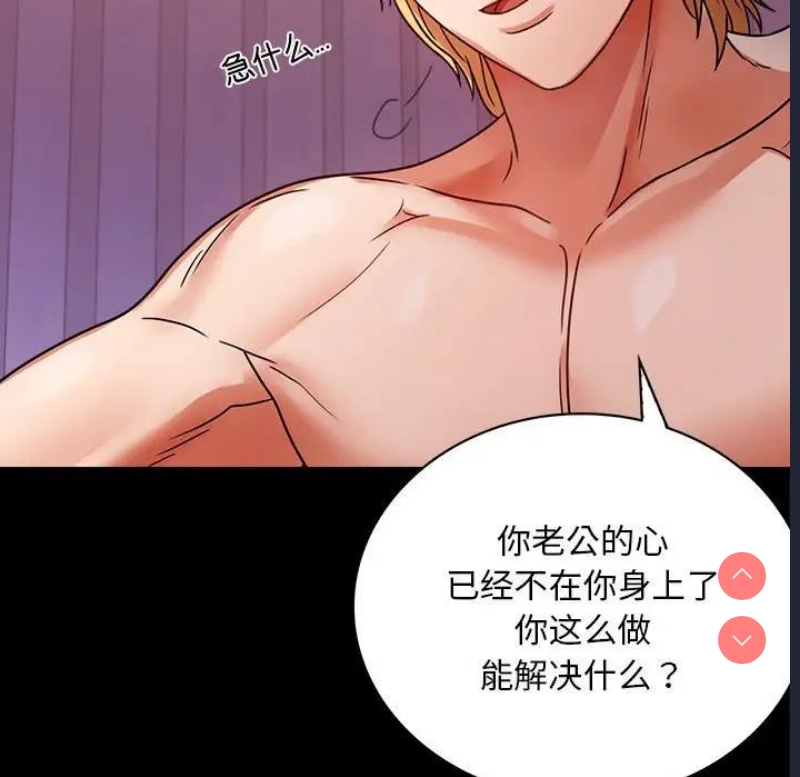 背叛的开始