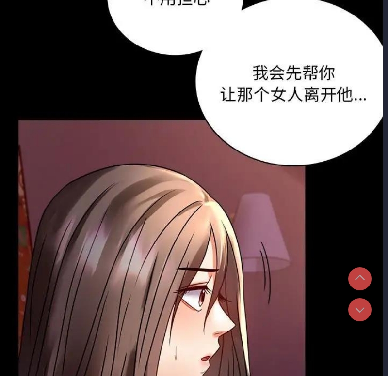 背叛的开始