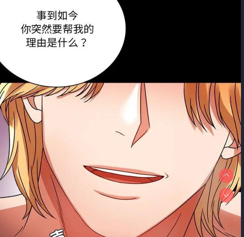 背叛的开始