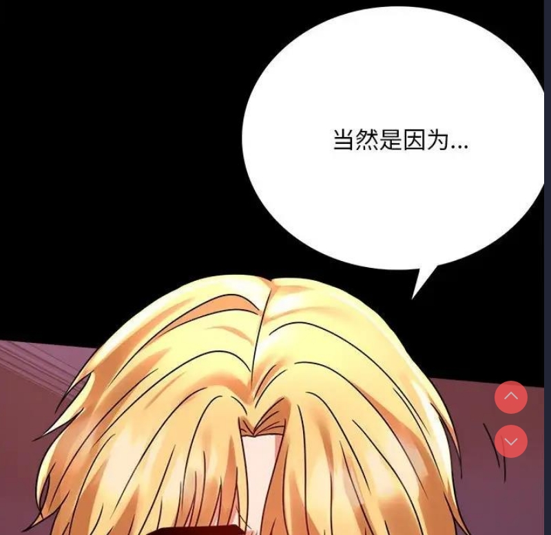 背叛的开始