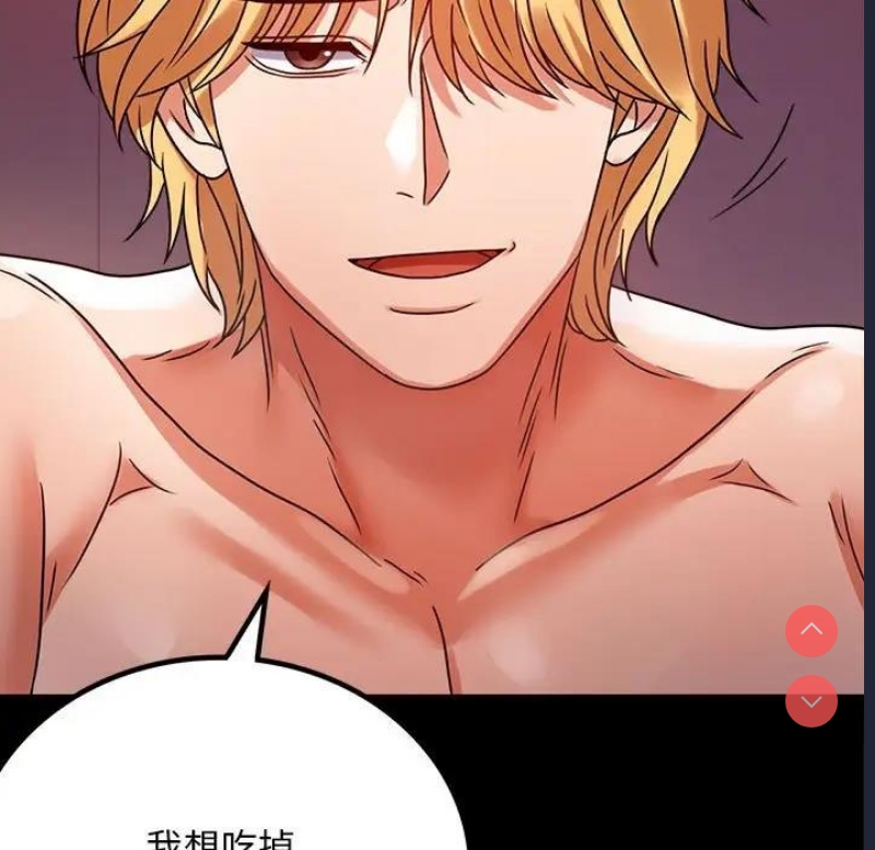 背叛的开始