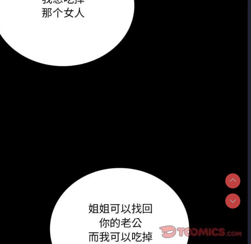背叛的开始