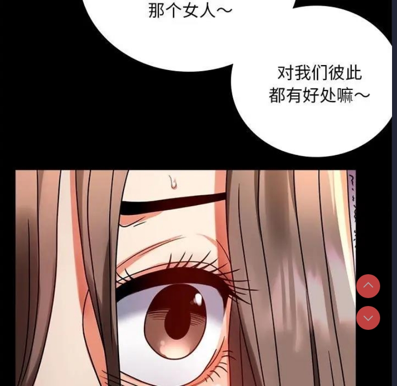 背叛的开始