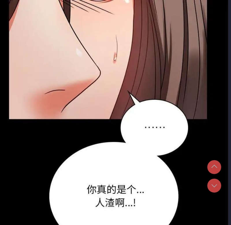 背叛的开始