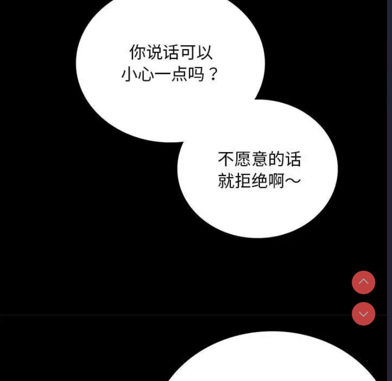 背叛的开始