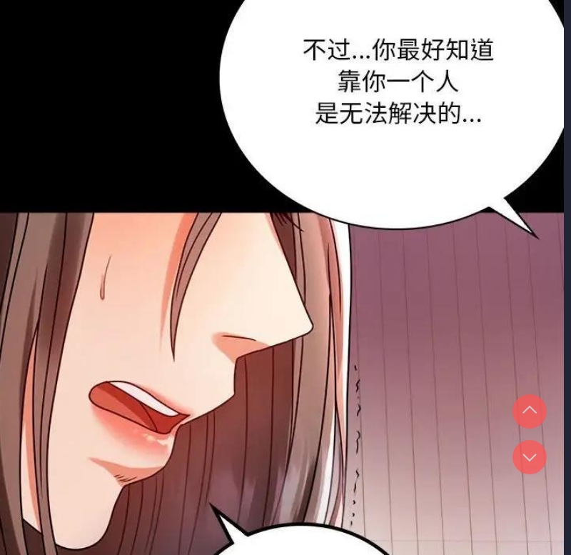 背叛的开始