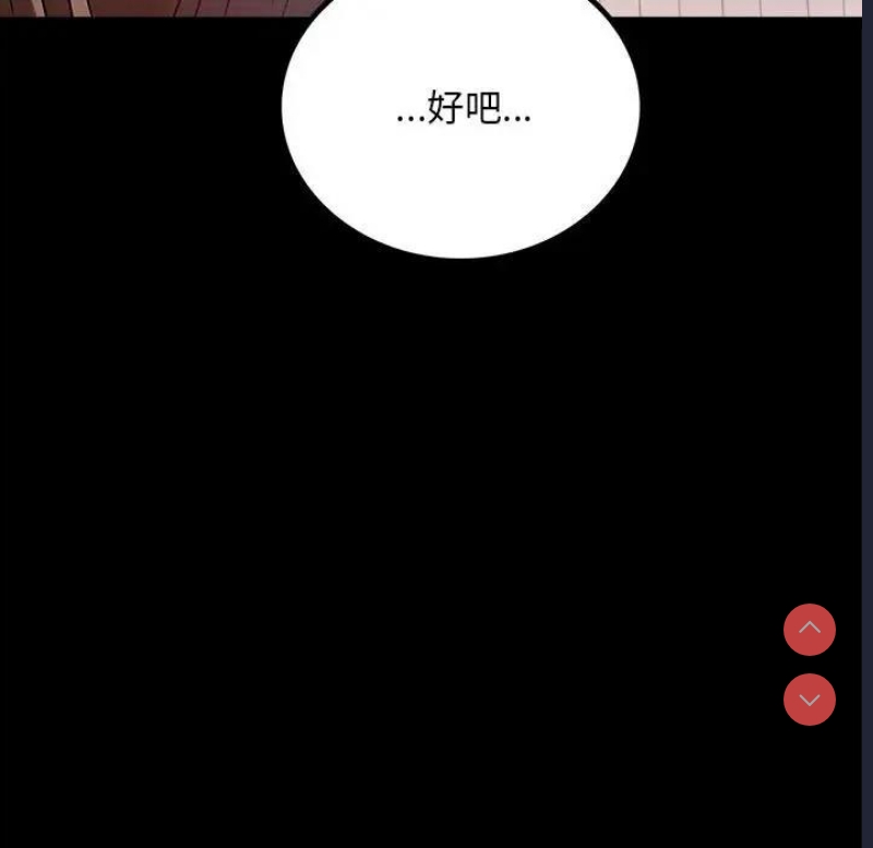 背叛的开始