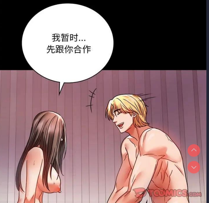 背叛的开始