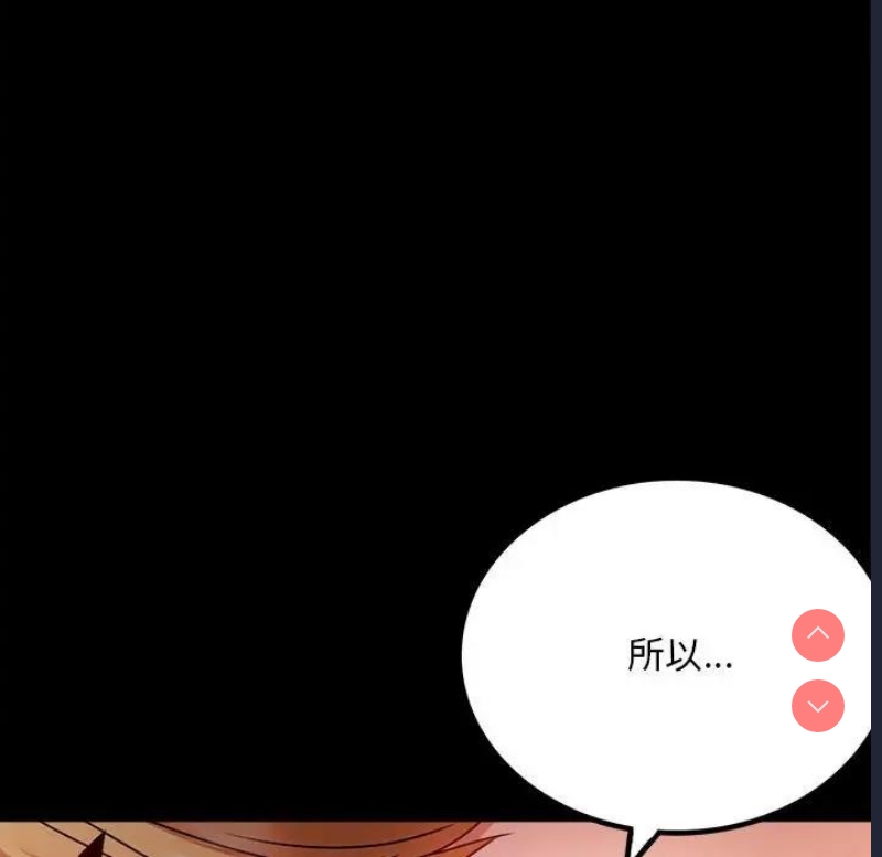 背叛的开始