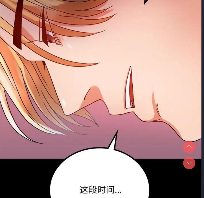 背叛的开始
