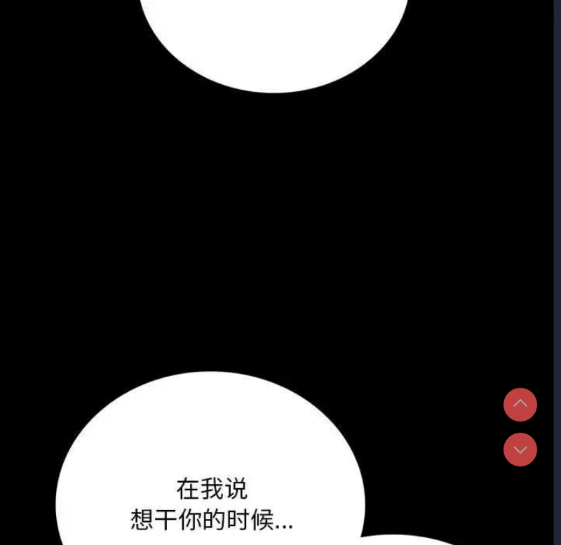 背叛的开始