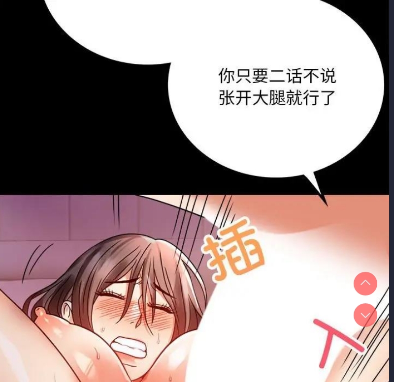背叛的开始