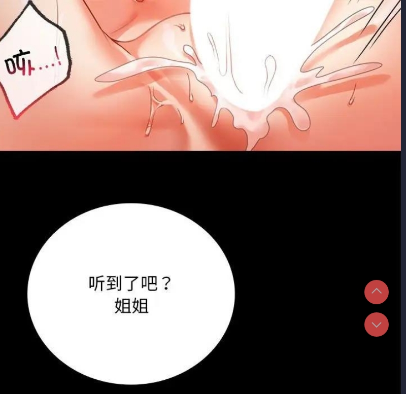 背叛的开始