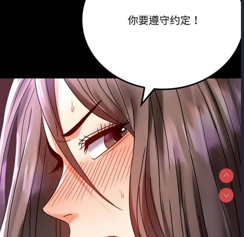 背叛的开始