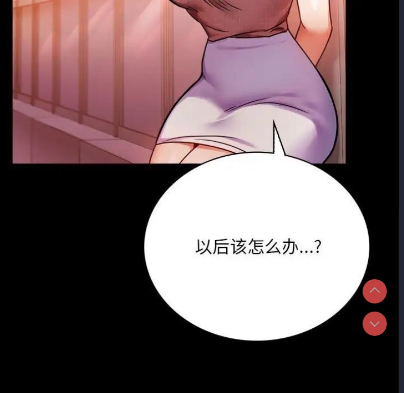 背叛的开始