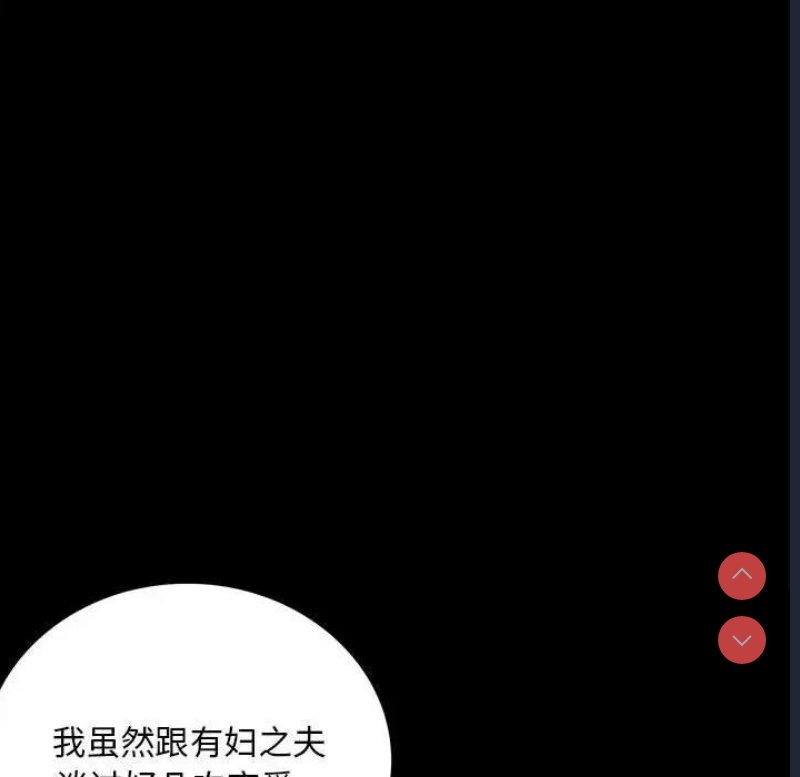 背叛的开始