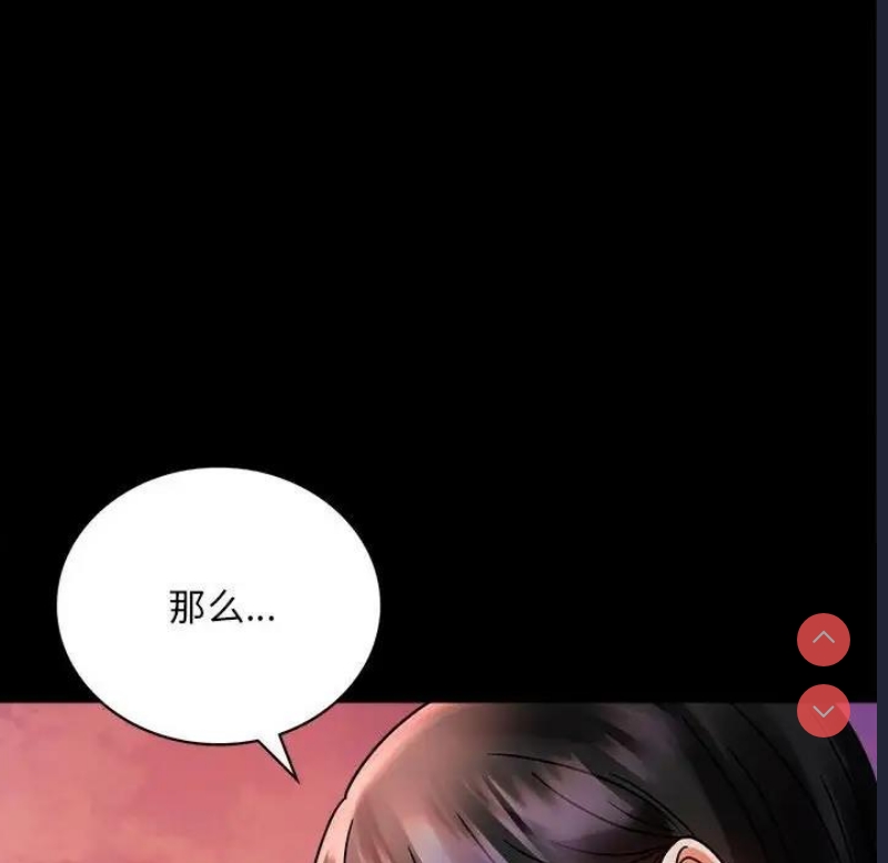 背叛的开始