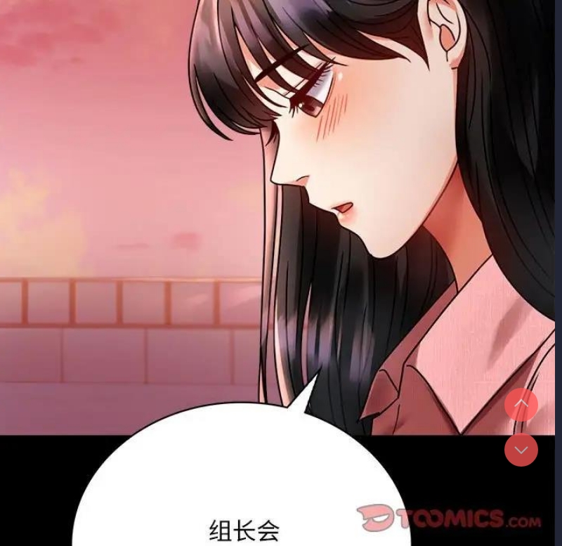 背叛的开始