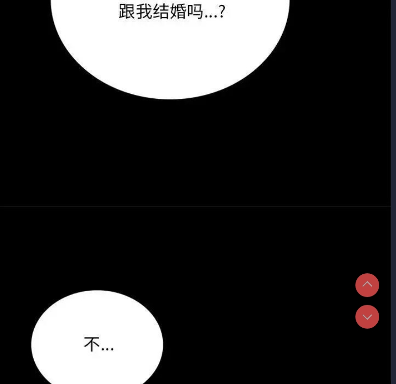 背叛的开始