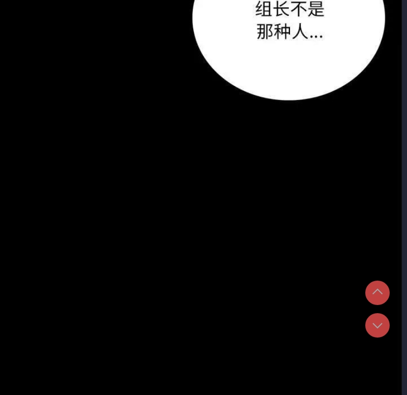 背叛的开始