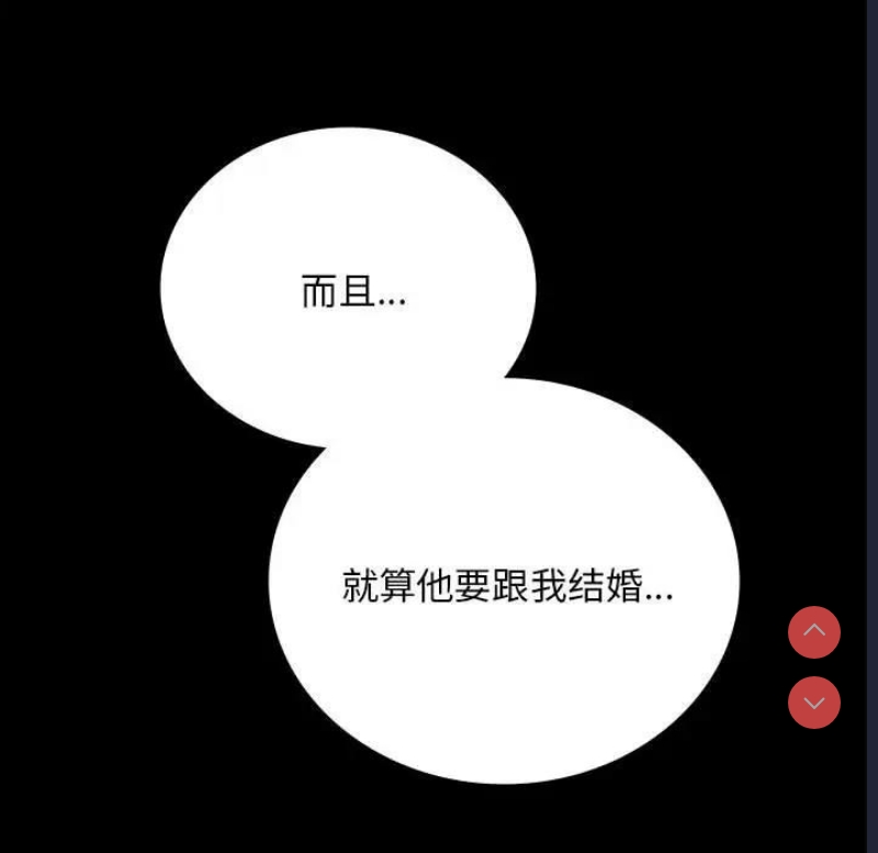 背叛的开始