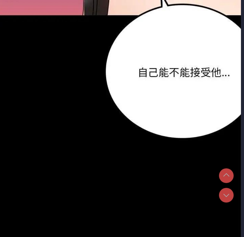 背叛的开始