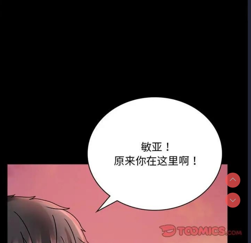 背叛的开始