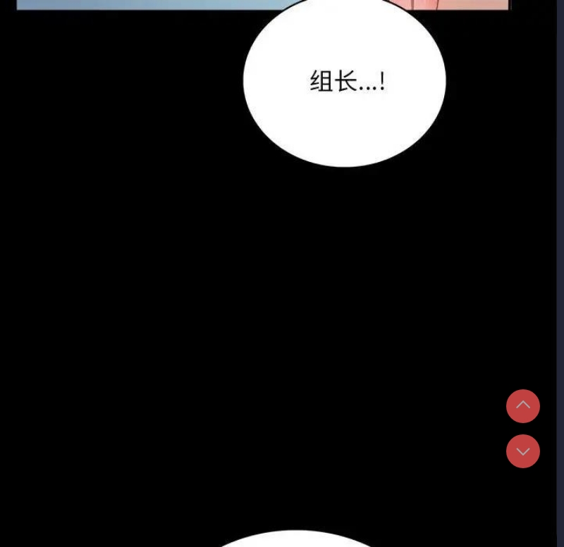 背叛的开始