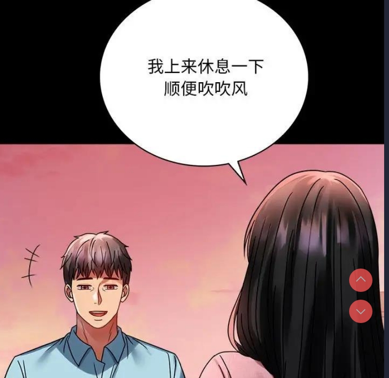 背叛的开始