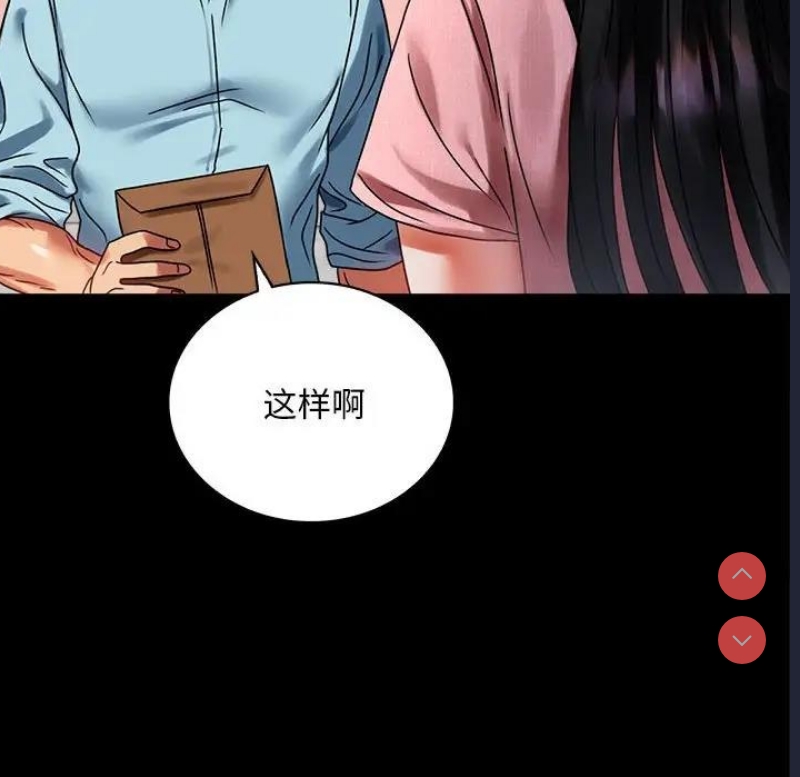 背叛的开始