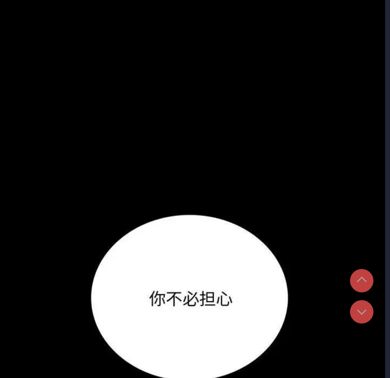 背叛的开始