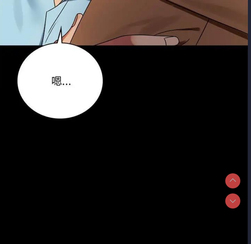 背叛的开始