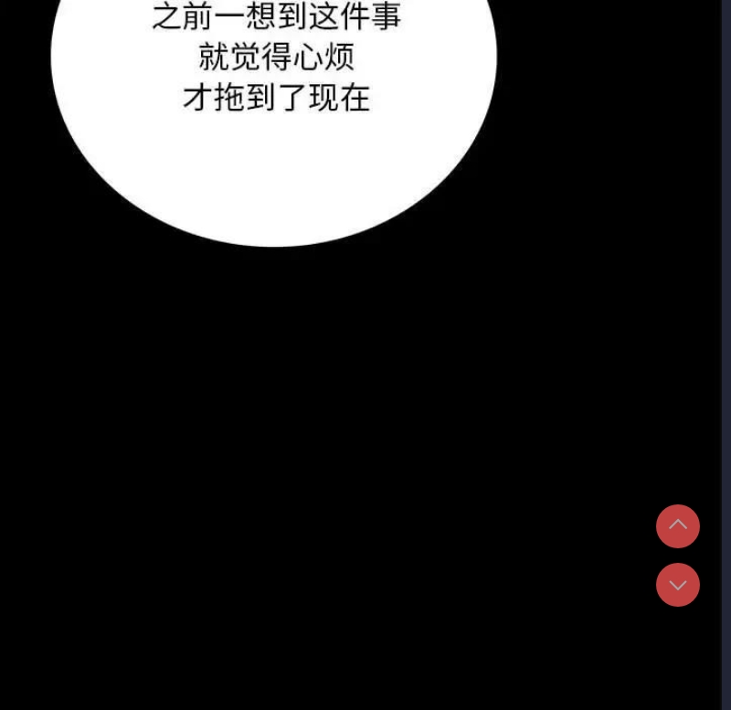 背叛的开始