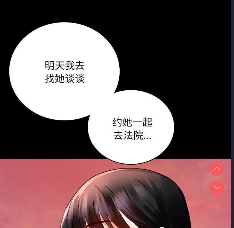 背叛的开始