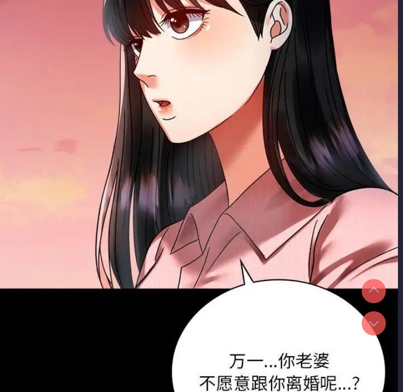背叛的开始