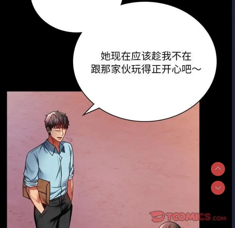 背叛的开始