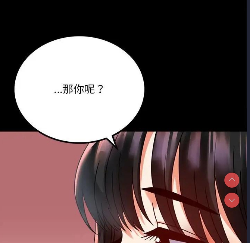 背叛的开始