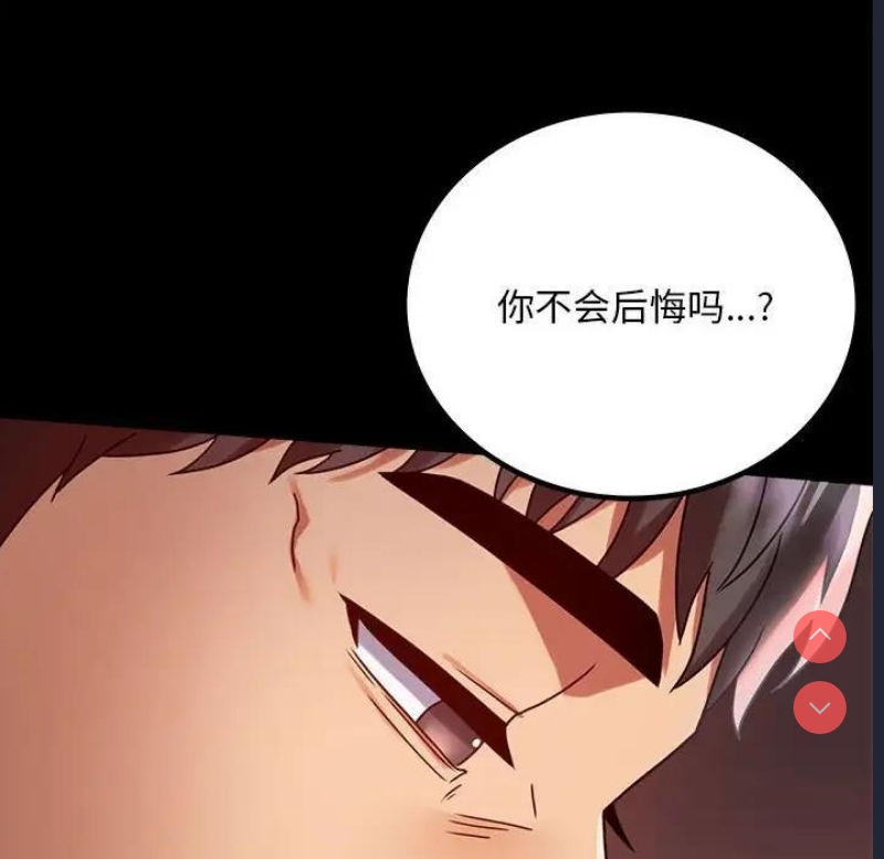 背叛的开始