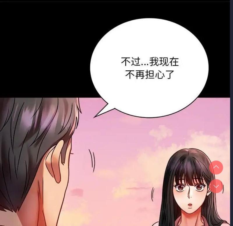 背叛的开始