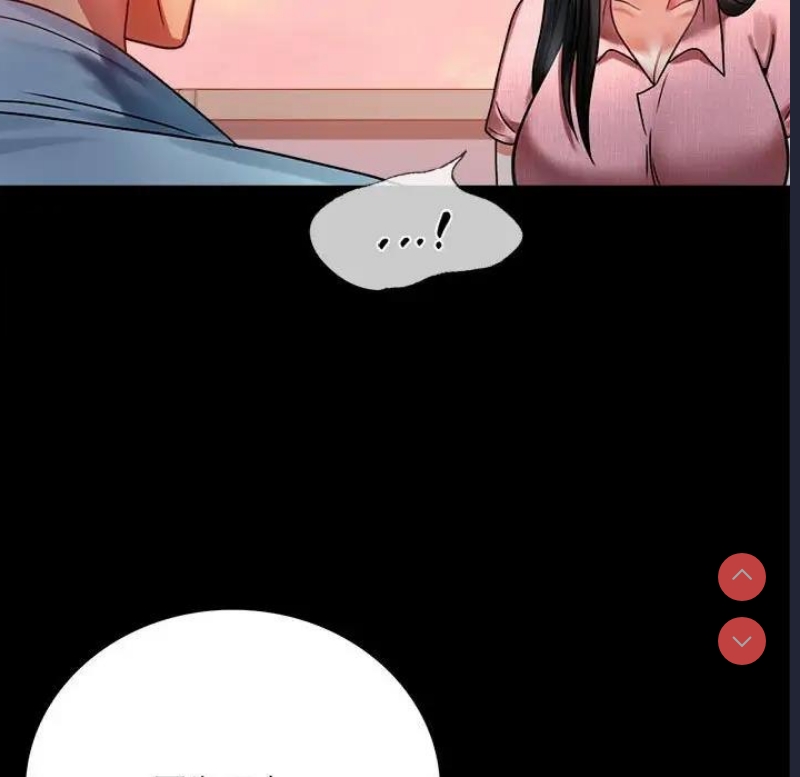 背叛的开始