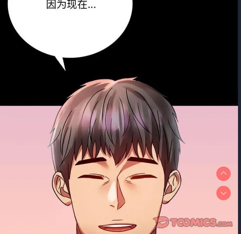 背叛的开始