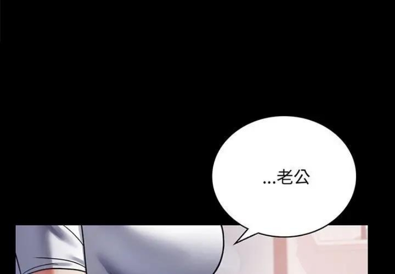 背叛的开始