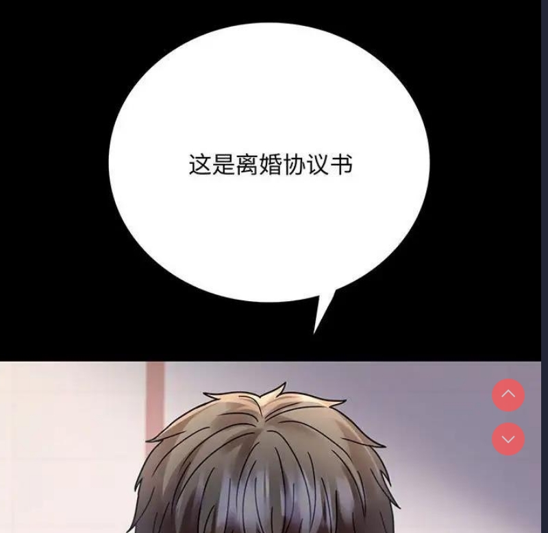 背叛的开始