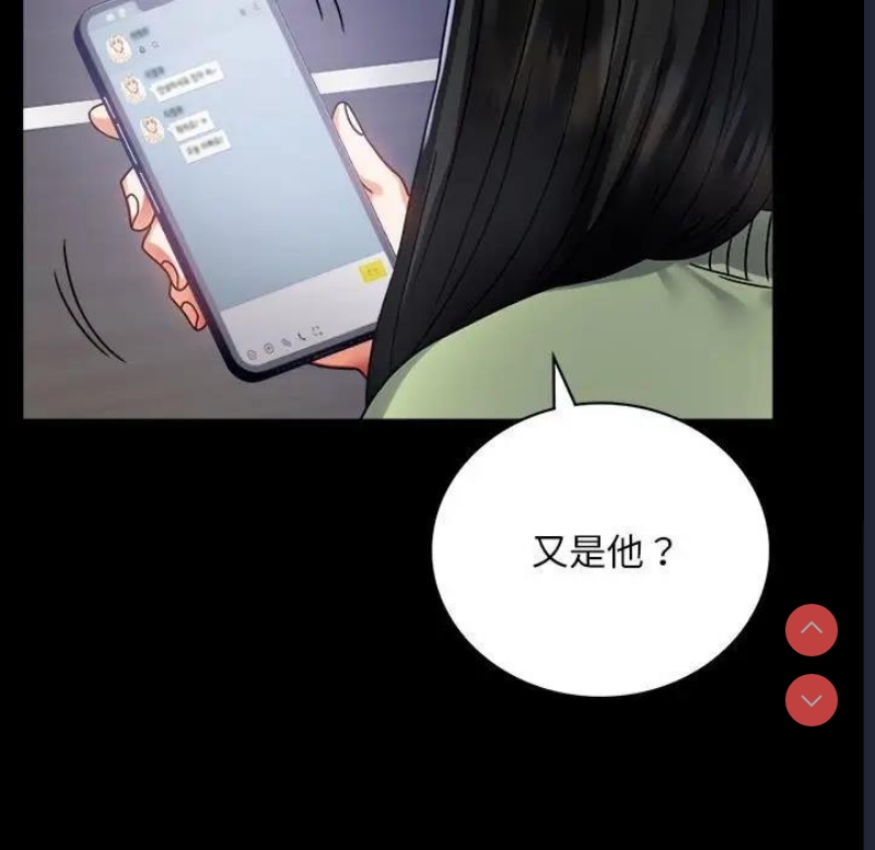 背叛的开始