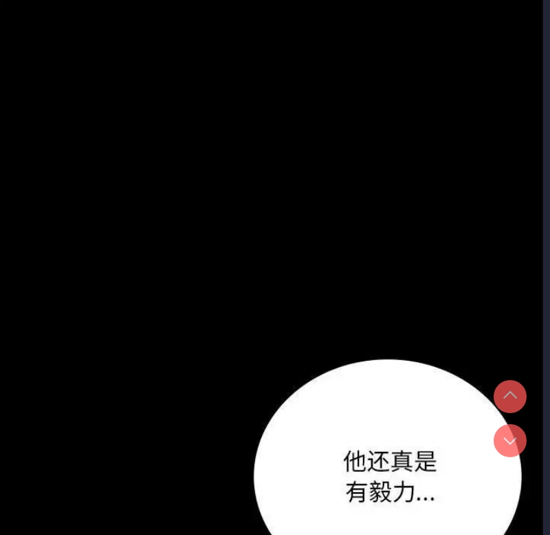 背叛的开始