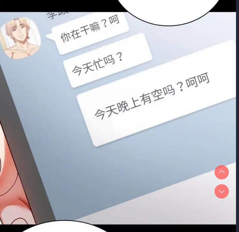 背叛的开始