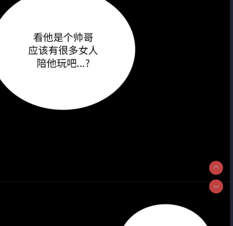 背叛的开始