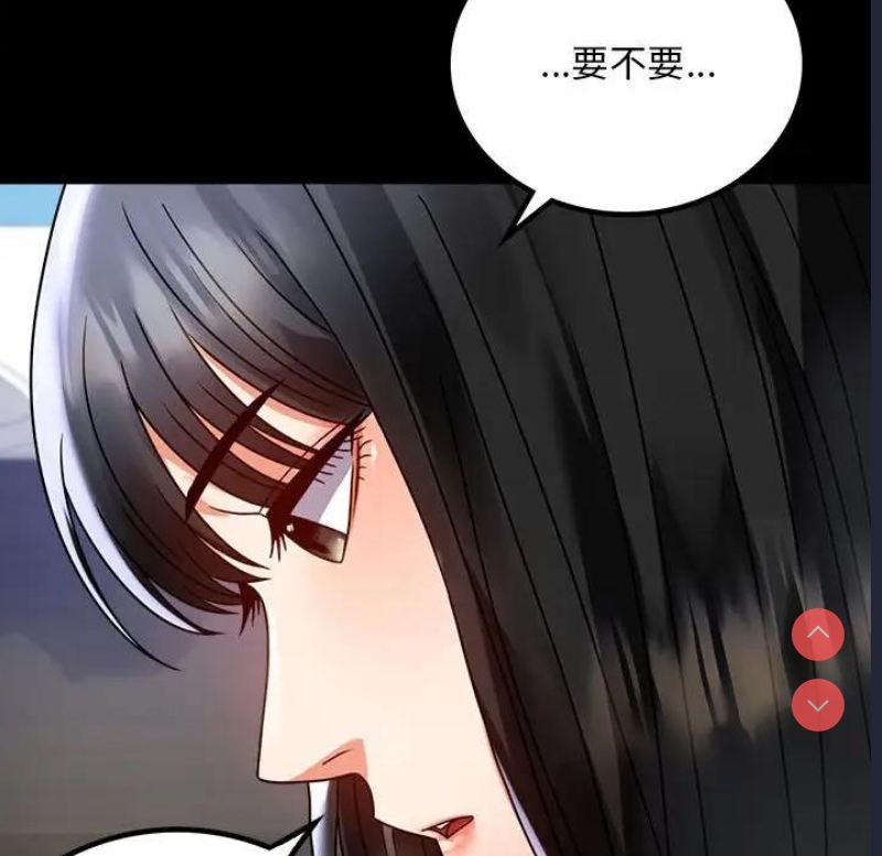 背叛的开始