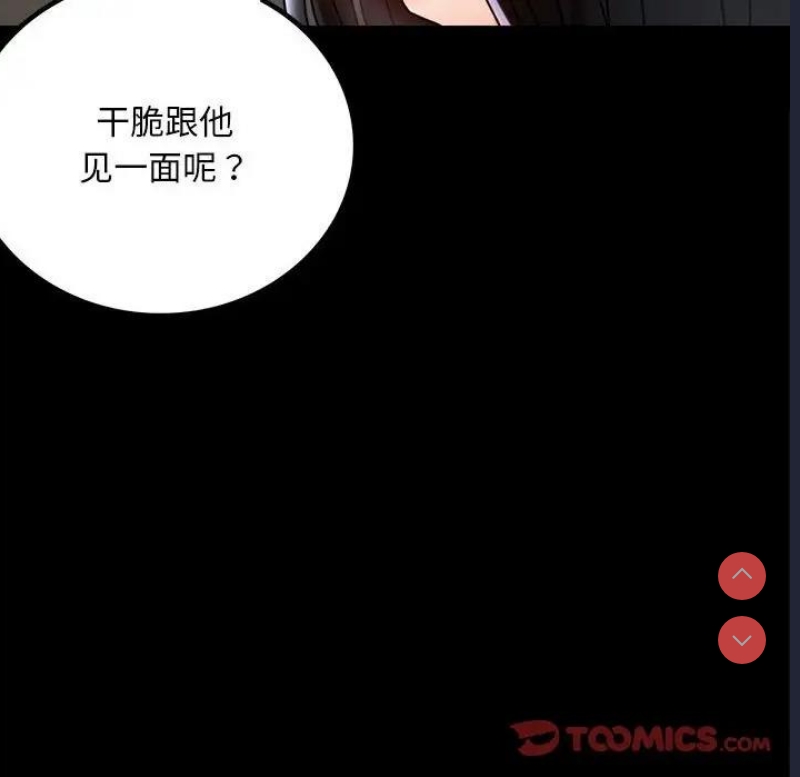 背叛的开始