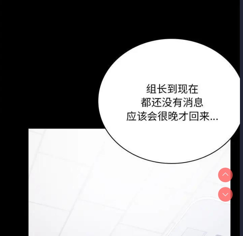 背叛的开始
